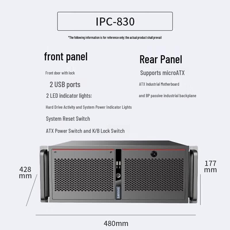 Lenovo IPC-830 AH60 4U Rackmount Industrial PC (CN version)