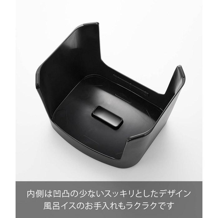 Yamazaki Magnetic Bath Stool SH26 Black Tower 1652, 26cm Height