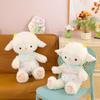 Plush Pajama Sheep Toy Cartoon Cute Soft Fill Doll Room Decoration Holiday Gift