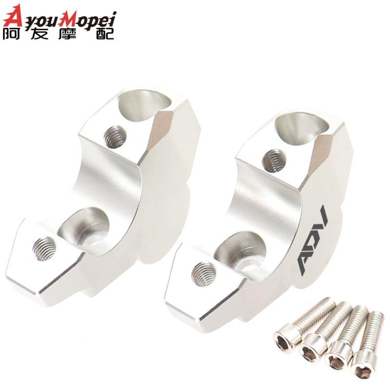 Aluminum Handlebar Riser Spacer Honda ADV350 ADV150 ADV160 Black/ Or Plain Adjustable Height Rearward Shift