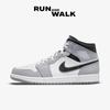 Jordan 1 Mid Light Smoke Grey Anthracite 554724-078