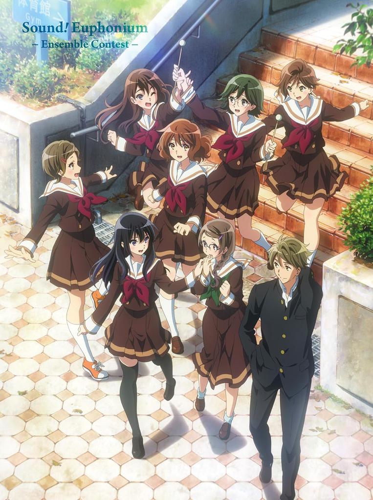 Special Edition Euphonium Special Edition Sound! ~Ensemble Contest~ [Limited Blu-ray] (No bonus) [Blu-ray]