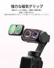 TELESIN Insta360 Luna Ultra Exclusive VND Variable ND Black Lens Filter Set [CPL + 2-32 + 1/4 Mist]