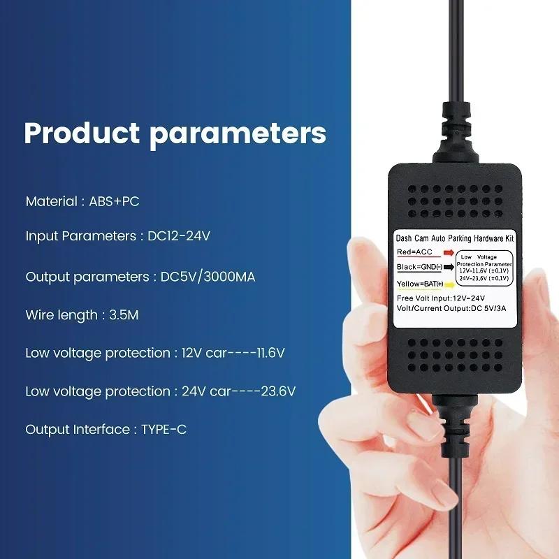 Комплект для скрытой установки автомобильной видеокамеры 3A 3,5 м - понижающий кабель питания 12-24 В с интерфейсом Mini/Micro/Type-C USB для видеорегистраторов