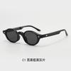 High-end sunglasses for women, leopard print glasses, nerd-style small round frames, artistic retro narrow-frame jelly-colored sunglasses for men tr