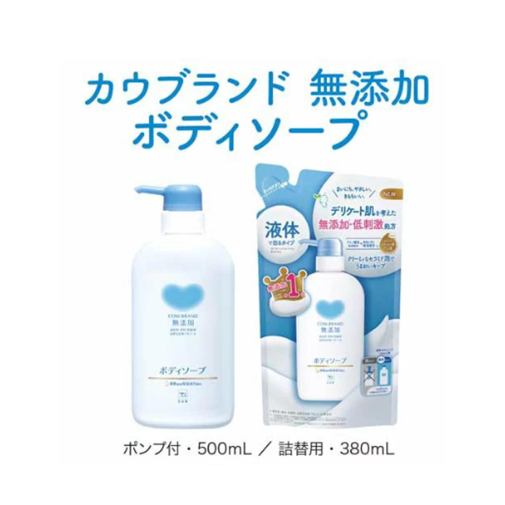 Мыло для тела марки Cow с дозатором 500 мл сменный блок 380 мл x 2 набора без добавок +