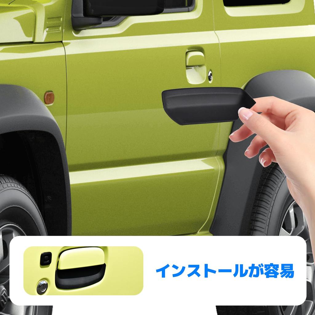 Защититель ручки двери CMD для нового Suzuki Jimny, Дверь автомобиля, Ручка двери, Без сверления, Защита от царапин и пятен, Кастомная деталь для Jimny JB64/JB74, Защита, Чехол,