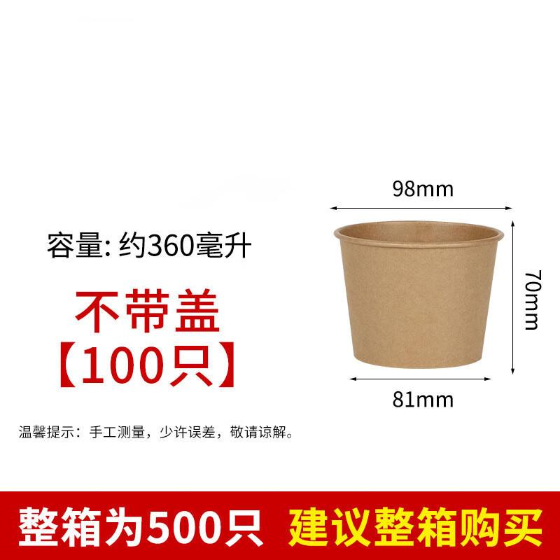 Одноразовые бумажные тарелки, суповые чашки и крышки Leyongtu