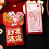 Horse Year Red Envelope Creative Spring Festival Blessing Hongbao Red Envelope Lucky Money Bags Chinese New Year Supplies