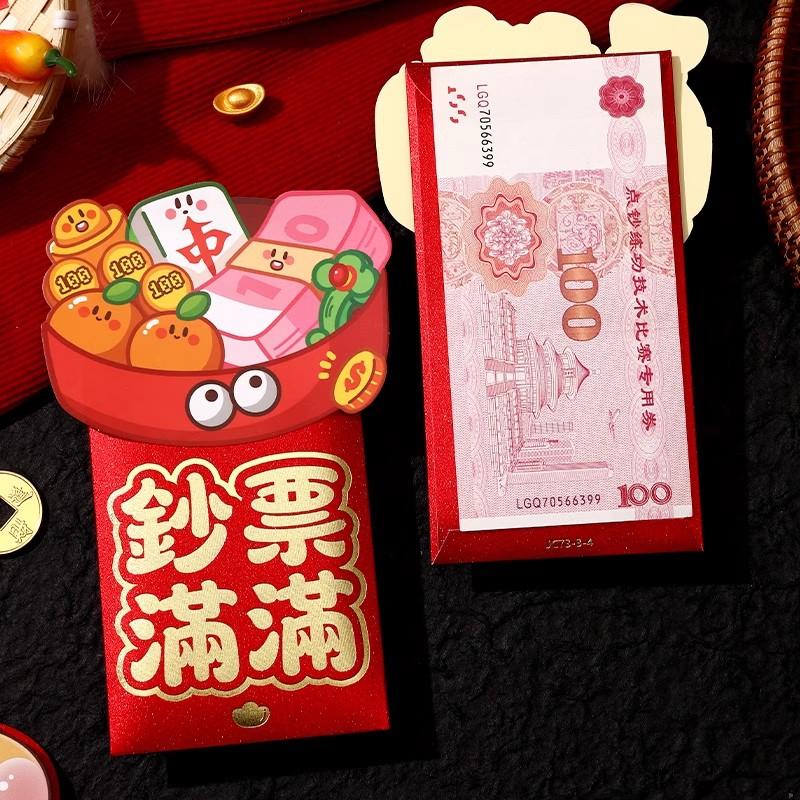 Horse Year Red Envelope Creative Spring Festival Blessing Hongbao Red Envelope Lucky Money Bags Chinese New Year Supplies