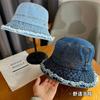Raw Edge Washed Denim Fisherman Hat Children Spring and Summer Retro Old Versatile Fashion Sunscreen Sunshade Basin Hat