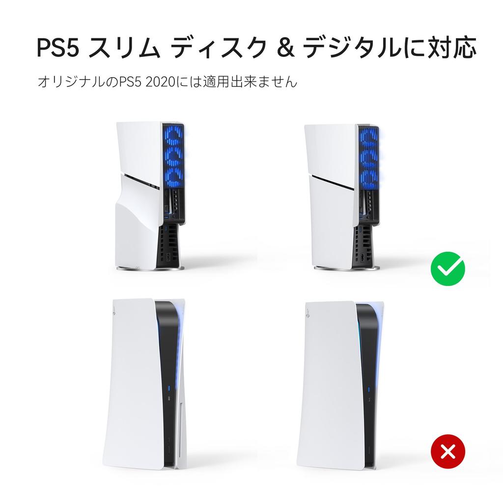 Охлаждающий вентилятор для новой PS5 Slim Охлаждение KIWIHOME для PS5 Slim Охлаждающий вентилятор для PS5 Slim Автоматическое определение температуры Регулируемая скорость ветра Светодиодная подсветка