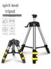 Infrared Laser Level Support Rod with Stainless Steel Tripod Stand