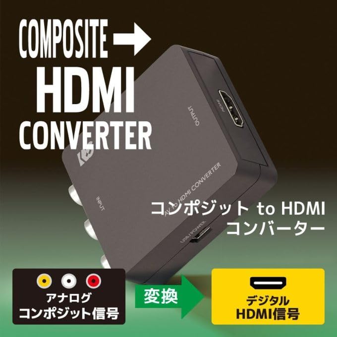 Конвертер Composite в HDMI RATOC Systems RS-AV2HD1A