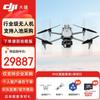 DJI Дрон Matrice 4E (Китайская версия)