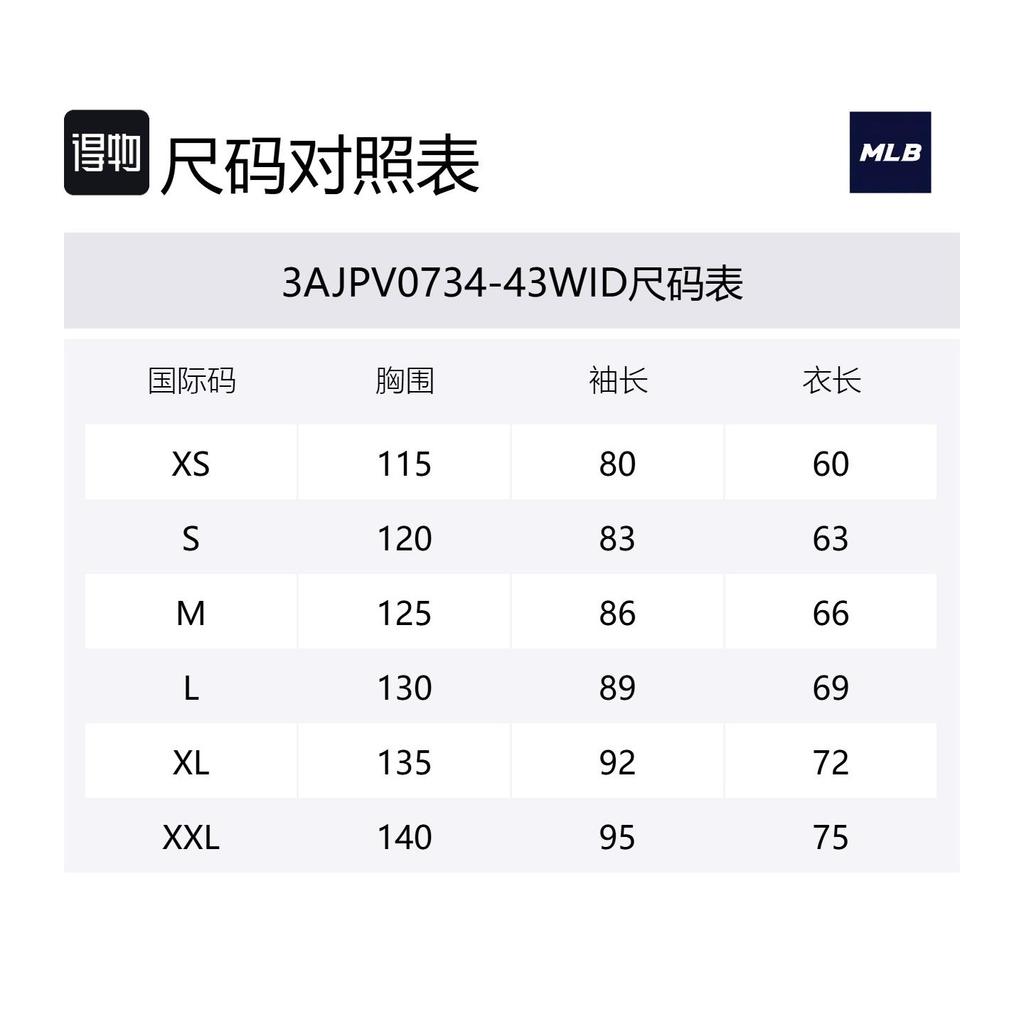 MLB Клубная бейсбольная куртка Boston Red Sox Унисекс Бордовый 3AJPV0734-43WID