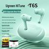 Беспроводные наушники UGREEN HiTune T6s с активным шумоподавлением
