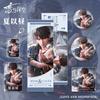 6 шт./комплект Значок персонажа Caleb из игры Love And Deepspace / Лазерный билет / Карточка Ломо / Открытка Игровой коллекционный мерч