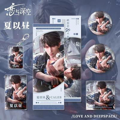 6 шт./комплект Значок персонажа Caleb из игры Love And Deepspace / Лазерный билет / Карточка Ломо / Открытка Игровой коллекционный мерч