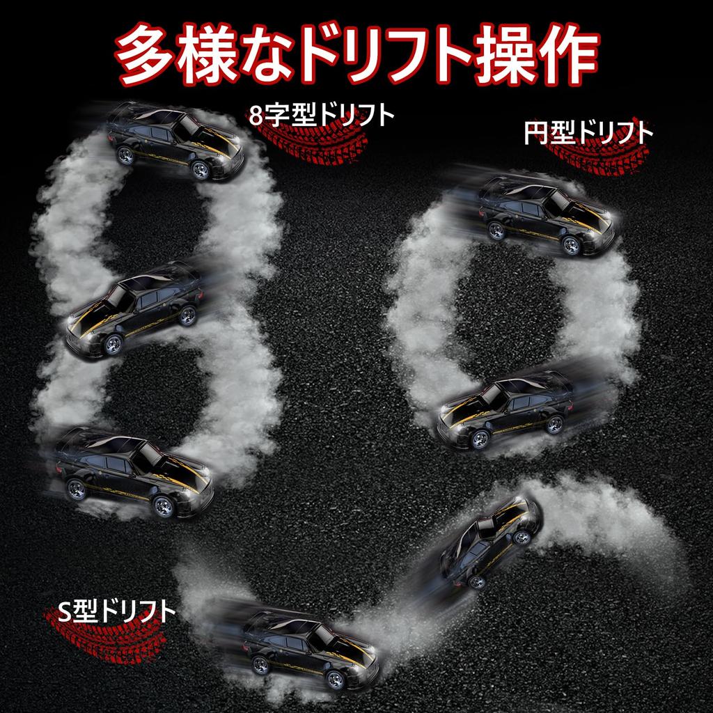 KF20 1:64 Scale Mini RC Drift Car, Remote Controlled Toy, Electric, Rechargeable, Cool, Perfect Gift for Kids, Boys, Birthdays, Christmas, Black