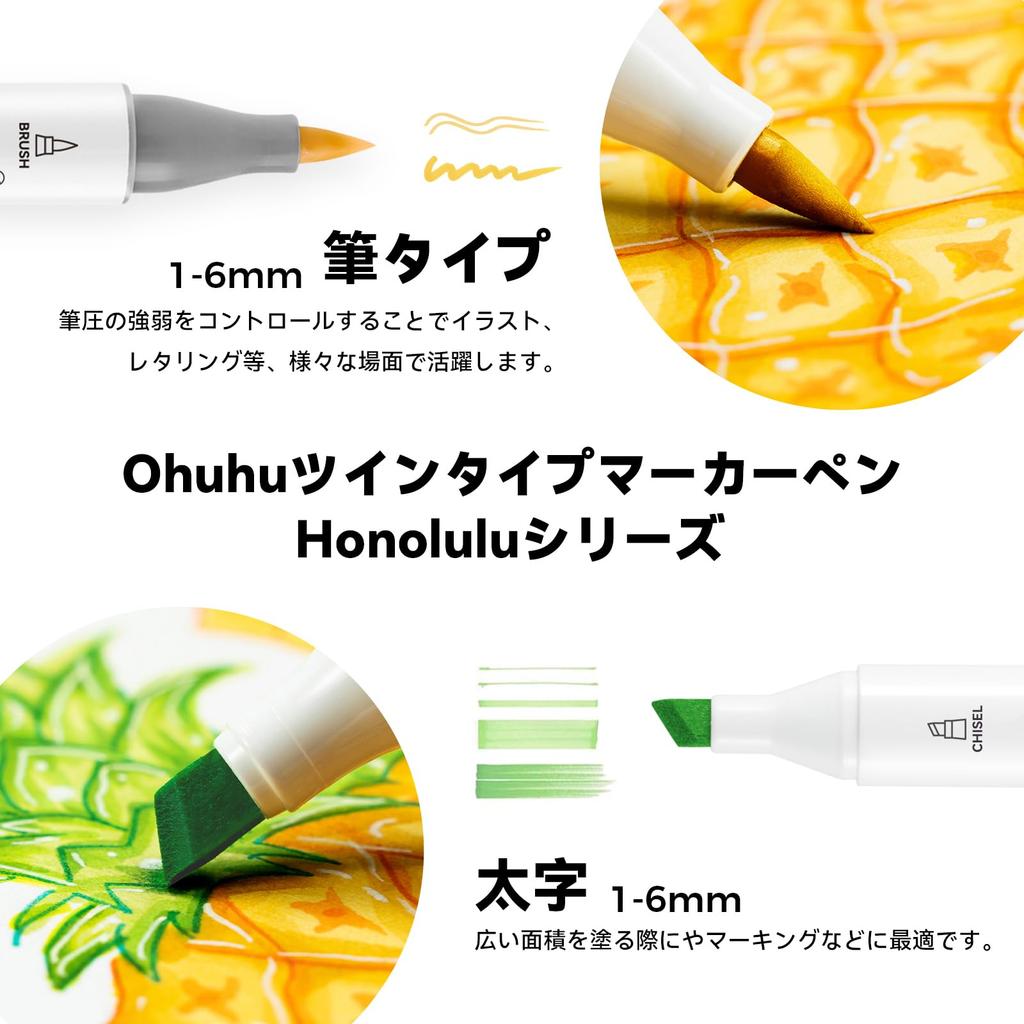 Ohuhu Кисть-маркер 120 цветов Иллюстраторская кисть и толстый блендер Серия ручек Гонолулу, (121 ручка), Маркеры для профессионального использования, Наконечники,