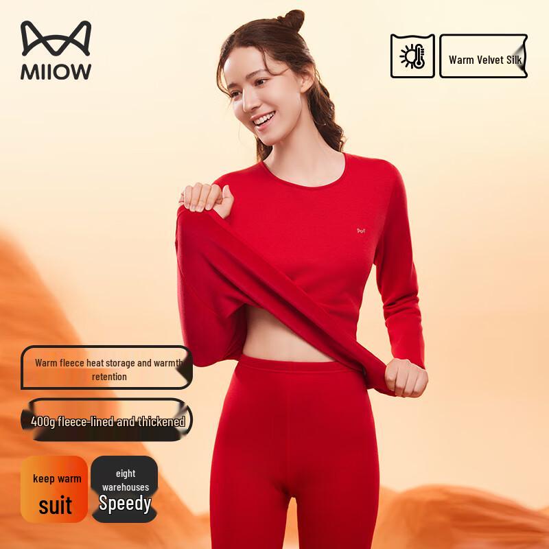 MIIOW Комплект термобелья из шелковой смеси