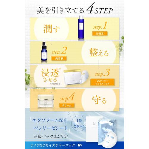 (Наноа) Ежедневная маска для лица NANOA Vitamin C, тканевая маска со стволовыми клетками человека, которая очень популярна среди врачей, производное витамина C, уход за порами, EGF,