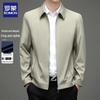 Мужская осенняя куртка в стиле business casual