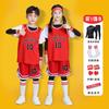 Kids Basketball Uniform Set 4-Piece Training Outfit Boys Girls Youth Sports Team Wear