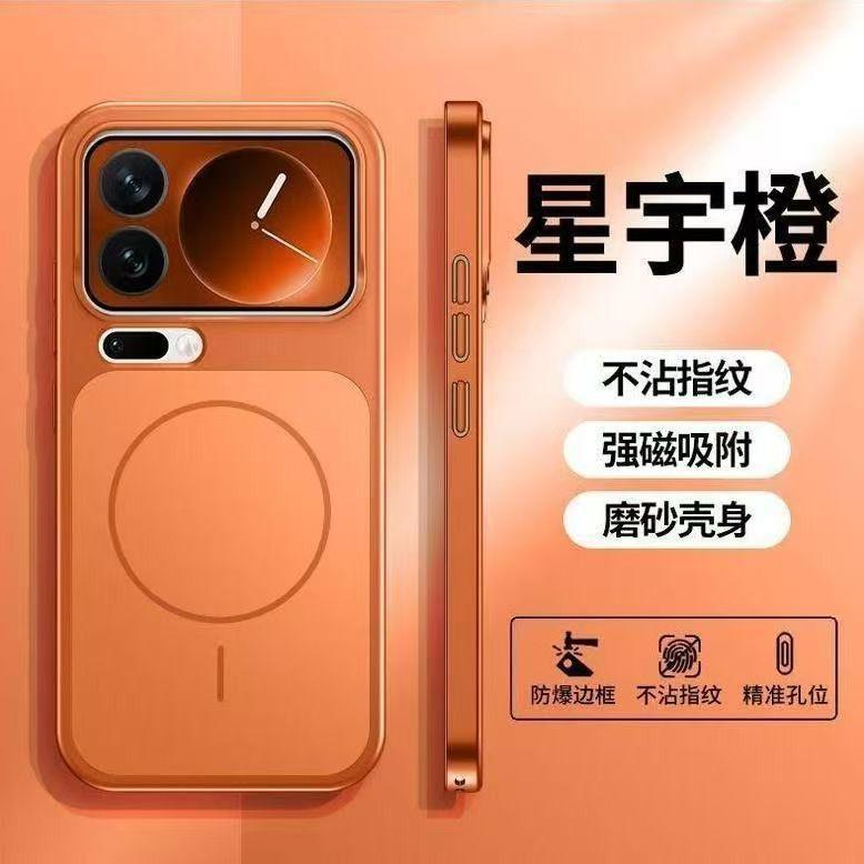 Подходит для Xiaomi 17promax магнитный чехол для мобильного телефона Redmi K90 seconds change всесторонний AG матовый ощущение кожи mi17