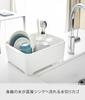 Yamazaki Industrial Co., Ltd. White Dish Drainer Set, Approx. W37 x D28 x H14.5cm, Tower Type, Washtub, Dish Drainer, and Soaking Rack, Product Code: