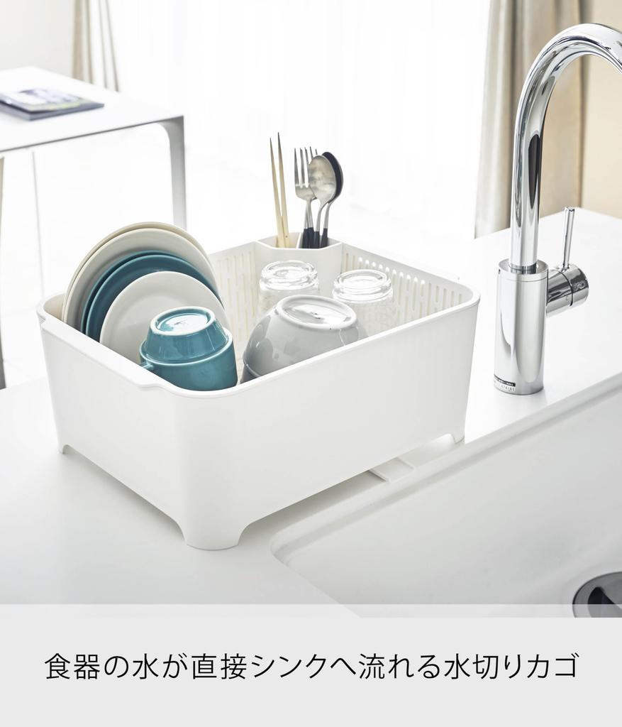 Yamazaki Industrial Co., Ltd. White Dish Drainer Set, Approx. W37 x D28 x H14.5cm, Tower Type, Washtub, Dish Drainer, and Soaking Rack, Product Code: