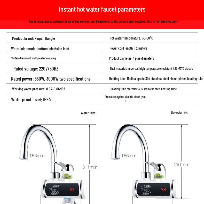 Мгновенный нагрев, электрический душевой смеситель двойного назначения с нижним и боковым подводом