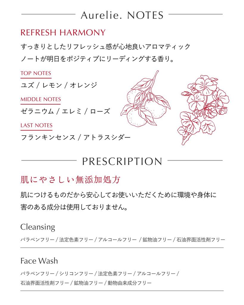 Aurelie Cleansing Face Wash Set Moisturizing Face Wash Makeup Remover [MEGUMI Development] &