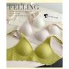 Women Soft Support Wireless Push Up Seamless Breathable Back Beauty Bra