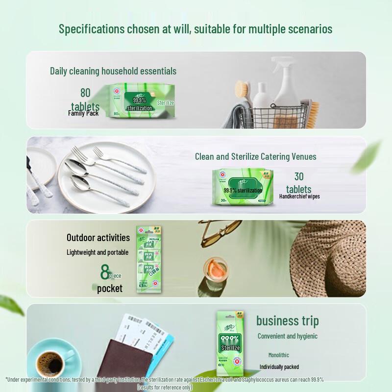 Влажные салфетки Qingfeng без спирта