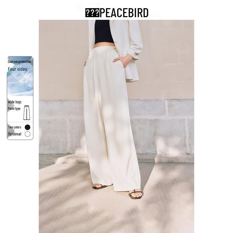 PEACEBIRD Women's Cooling Sun Protection High-Waist Wide-Leg Pants