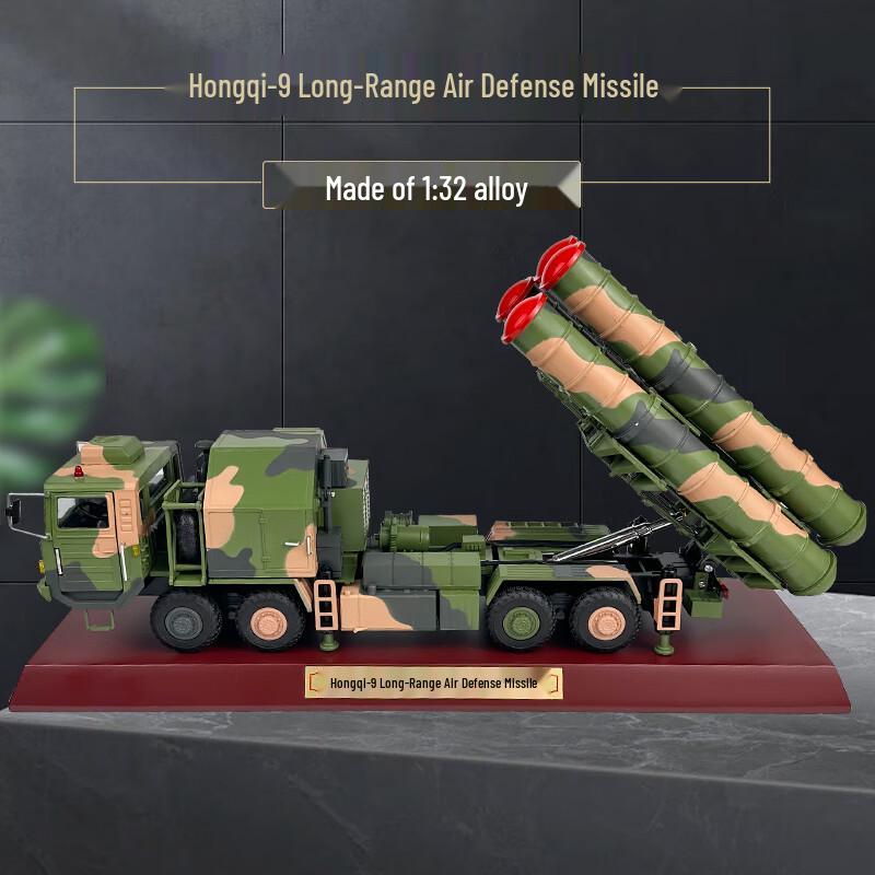 Hongqi-9 Air Defense Missile Launcher Model