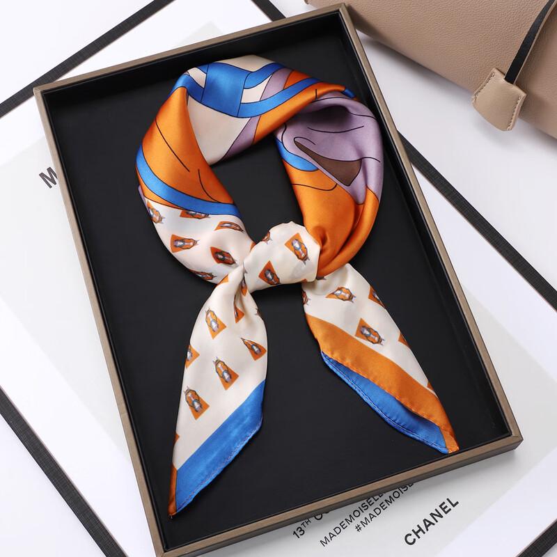 Three Dolphins WA Imitation Silk 70x70cm Square Scarf Gift Set