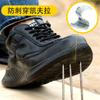 Men's Anti-smashing and Anti-piercing Tooling Shoes, Waterproof Soft Soles, Not Tired Feet, Wear-resistant Shoes, Light and Non-slip Safety Shoes