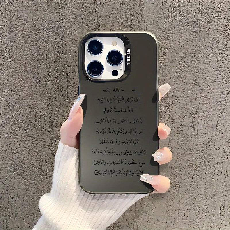 Исламский чехол-зеркало Аятуль Курси для iPhone 17 16 15 14 13 12 11 Pro Max Plus Мусульманский Арабский Коран Роскошный Ударопрочный Мягкий Чехол