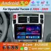 Android 14 для Hyundai Tucson 1 2004 - 2009 LHD 2K QLED стерео автомобильное радио мультимедийный видеоплеер GPS Navi 4G WIFI головное устройство