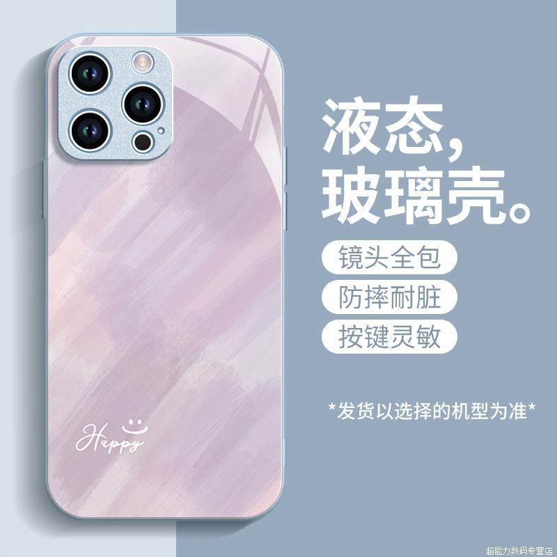 Применимо к чехлу для мобильного телефона Apple 11promax iPhone11Pro металлическая краска стекло 11 личность постепенное изменение граффити
