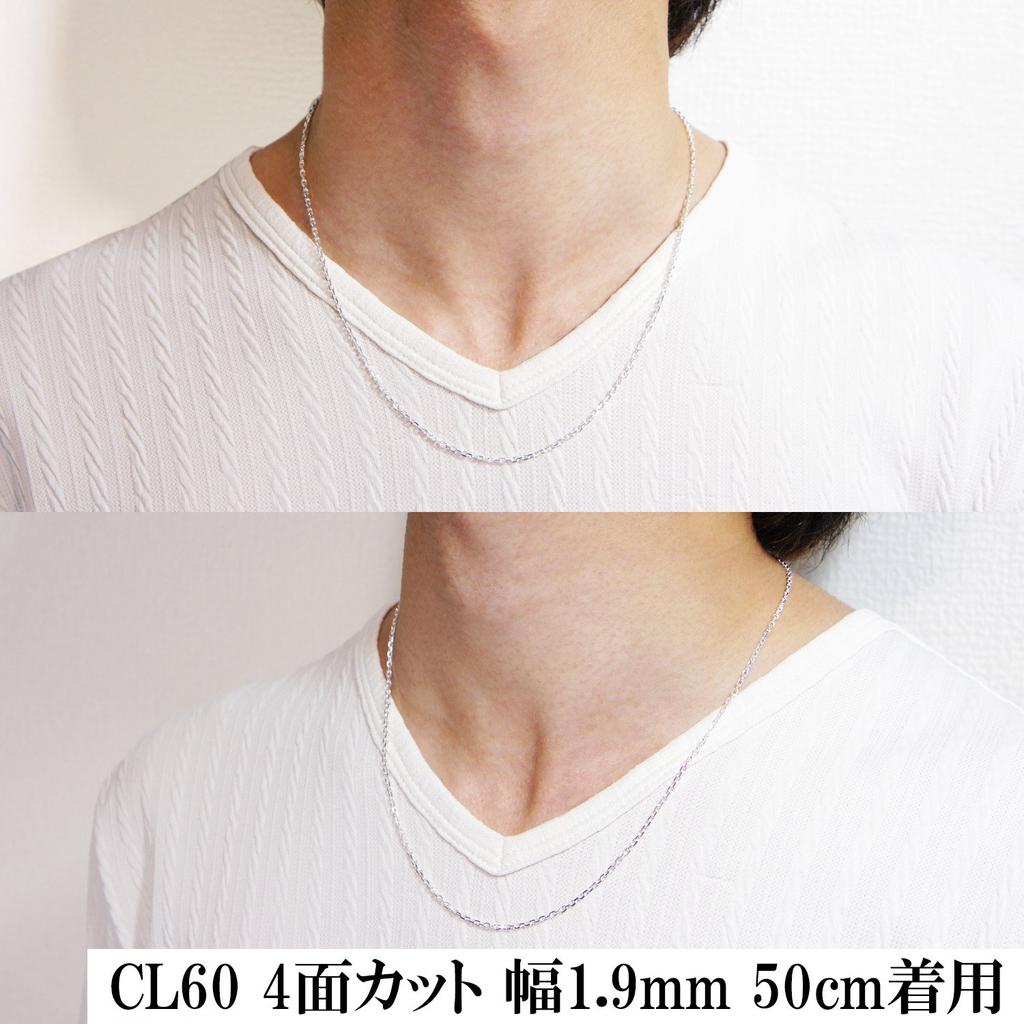 Gin no Azuki длина ширина серебряное ожерелье ожерелье цепочка только [Shinjuku Kura] цепь, 4-сторонний срез, 40-60 см (45см), приблизительно. 1.9мм, 925, застежка, цепочка,