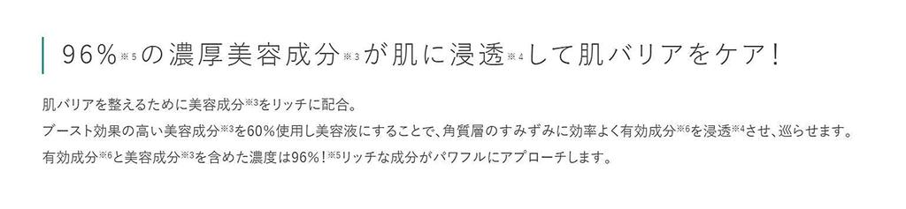 DUO The Medicated Barrier Rescue 45ml Mist Serum and Serum Rough Exfoliation Dry Fluctuating Skin Care (Quasi-drug) [“Retracting, Circulating,