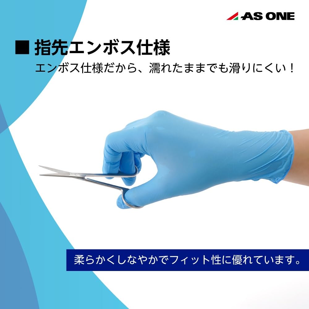Nitrile M 1 Box Food Sanitation Act for Both Left and Right Fingertip Touch Panel Operable [AS ONE] Gloves, Powder-free, Size, (100 Pieces),