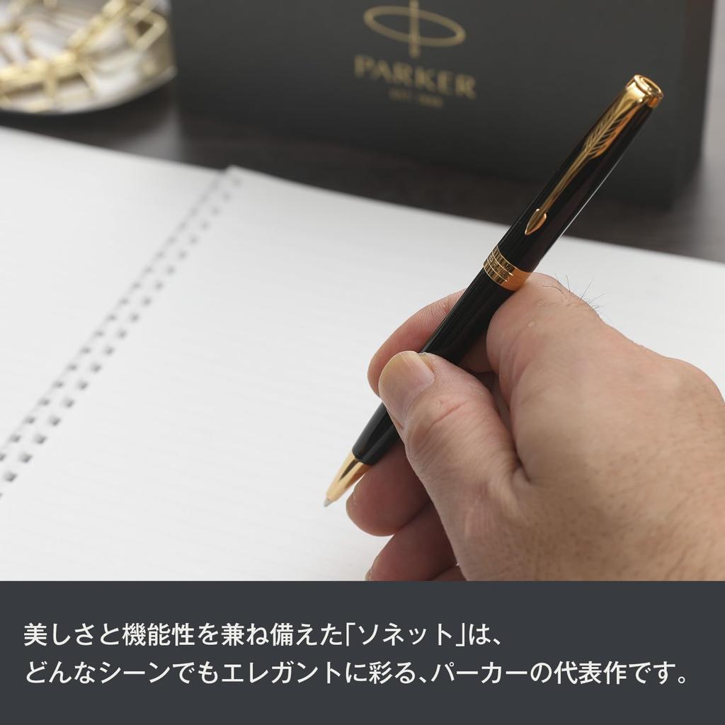 Шариковая ручка PARKER Sonnet Rack Black GT, средний кончик, упаковочная сумка с логотипом бренда, подарочная коробка, подарочный подарок, роскошь, официальный регулярный импортный продукт