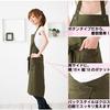 Simple Apron, Cafe Style, Basic Type (6 Colors Available) (Black)