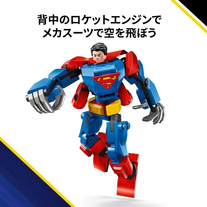 LEGO Super Heroes Superman Mech vs. Lex Luthor 76302 (Multicolor, approx. 4.3 inches)