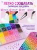 Diamond mosaic set 24 colors glue B-7000, tweezers and pen for creativity, suitable for nails, clothes and decor
